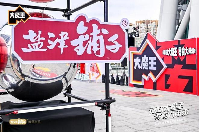 芋的增长“魔法”pg麻将胡了魔(图3) 芋的增长“魔法”pg麻将胡了魔(图3)