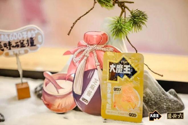 芋的增长“魔法”pg麻将胡了魔(图2) 芋的增长“魔法”pg麻将胡了魔(图2)