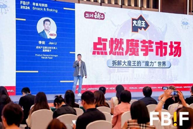 芋的增长“魔法”pg麻将胡了魔(图5) 芋的增长“魔法”pg麻将胡了魔(图5)