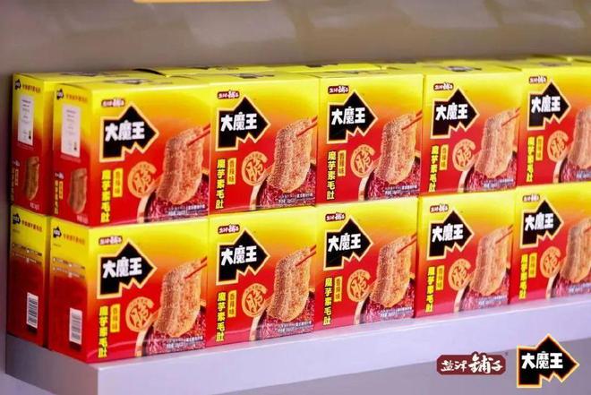 芋的增长“魔法”pg麻将胡了魔(图6) 芋的增长“魔法”pg麻将胡了魔(图6)