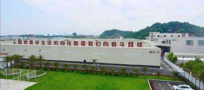 芋的增长“魔法”pg麻将胡了魔(图7) 芋的增长“魔法”pg麻将胡了魔(图7)