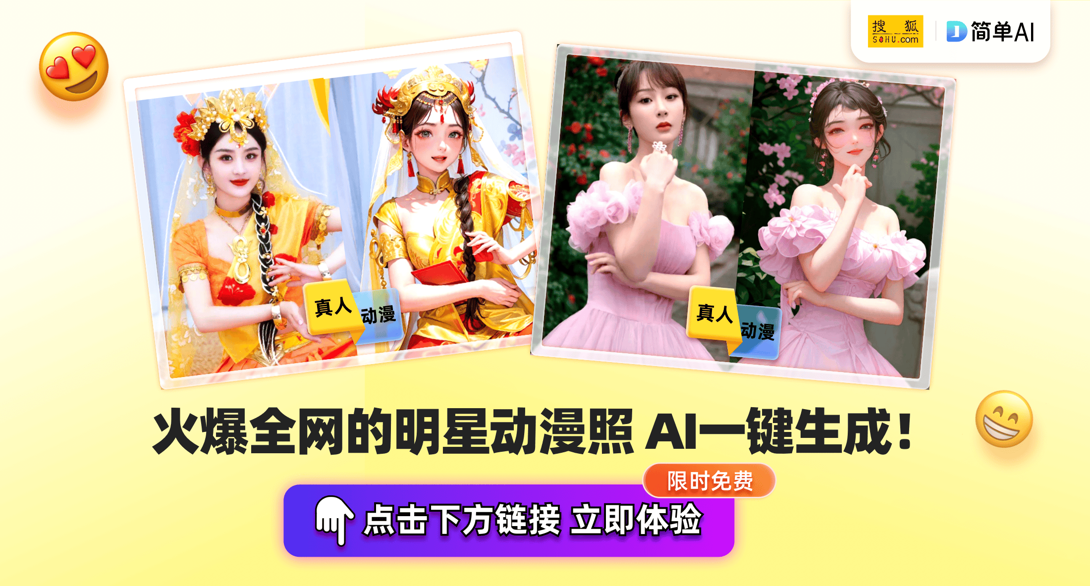 炸抄手与天府泰剧的独特魅力pg麻将胡了尝鲜体验：泰式