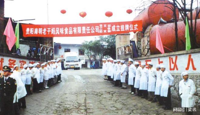 酱巨头年入300亿击败老干妈被错认是国货PG电子游戏麻将胡了潜伏我国30年美国辣(图11) 酱巨头年入300亿击败老干妈被错认是国货PG电子游戏麻将胡了潜伏我国30年美国辣(图11)