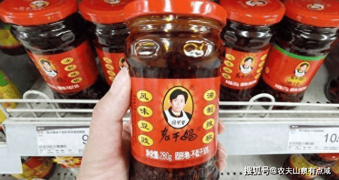 辣酱女王陶华碧的老干妈传奇麻将胡了试玩从农村妇女到(图6) 辣酱女王陶华碧的老干妈传奇麻将胡了试玩从农村妇女到(图6)