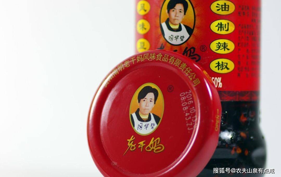 辣酱女王陶华碧的老干妈传奇麻将胡了试玩从农村妇女到(图7) 辣酱女王陶华碧的老干妈传奇麻将胡了试玩从农村妇女到(图7)