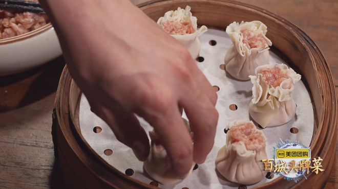 ” CCTV4《百城头牌菜》玩转“美食+”麻将胡了2游戏入口打造行走的“百城美食