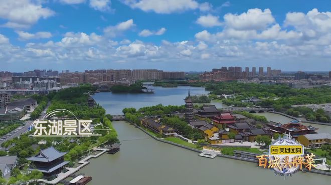 ” CCTV4《百城头牌菜》玩转“美食+”麻将胡了2游戏入口打造行走的“百城美食路书(图3) ” CCTV4《百城头牌菜》玩转“美食+”麻将胡了2游戏入口打造行走的“百城美食路书(图3)