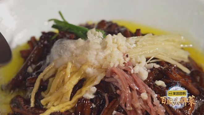 ” CCTV4《百城头牌菜》玩转“美食+”麻将胡了2游戏入口打造行走的“百城美食路书(图4) ” CCTV4《百城头牌菜》玩转“美食+”麻将胡了2游戏入口打造行走的“百城美食路书(图4)