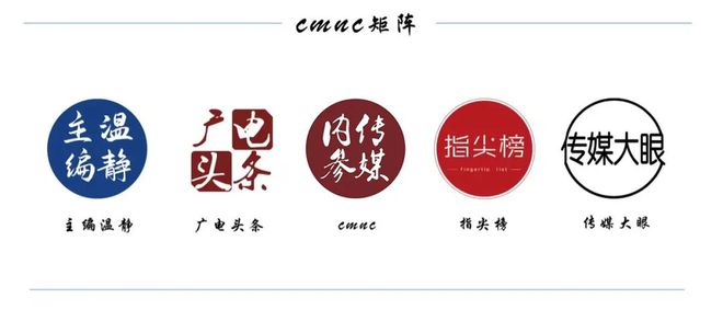 ” CCTV4《百城头牌菜》玩转“美食+”麻将胡了2游戏入口打造行走的“百城美食路书(图8)