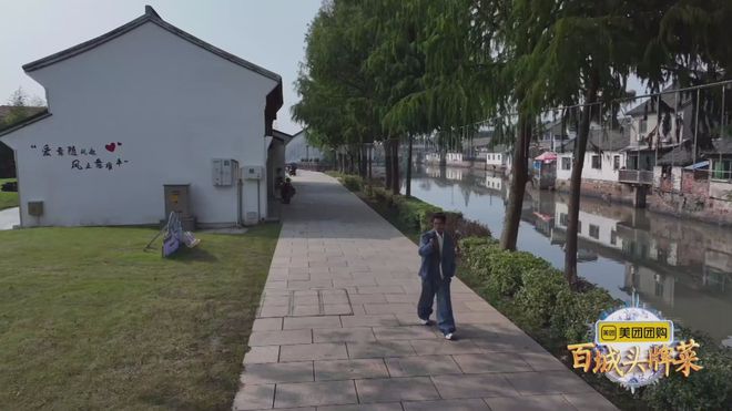 ” CCTV4《百城头牌菜》玩转“美食+”麻将胡了2游戏入口打造行走的“百城美食路书(图10) ” CCTV4《百城头牌菜》玩转“美食+”麻将胡了2游戏入口打造行走的“百城美食路书(图10)