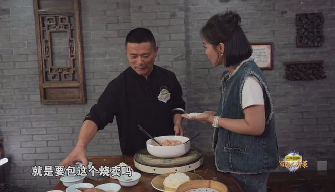 ” CCTV4《百城头牌菜》玩转“美食+”麻将胡了2游戏入口打造行走的“百城美食路书(图12) ” CCTV4《百城头牌菜》玩转“美食+”麻将胡了2游戏入口打造行走的“百城美食路书(图12)