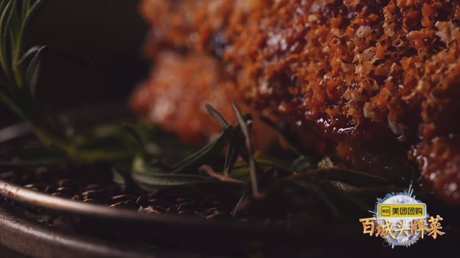 ” CCTV4《百城头牌菜》玩转“美食+”麻将胡了2游戏入口打造行走的“百城美食路书(图14) ” CCTV4《百城头牌菜》玩转“美食+”麻将胡了2游戏入口打造行走的“百城美食路书(图14)