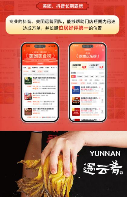 云肴酸菜牛肉火锅开启酸辣新体验PG电子麻将胡了试玩沸腾酸香遇