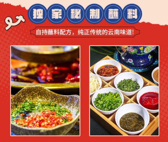 云肴酸菜牛肉火锅开启酸辣新体验PG电子麻将胡了试玩沸腾酸香遇(图3) 云肴酸菜牛肉火锅开启酸辣新体验PG电子麻将胡了试玩沸腾酸香遇(图3)