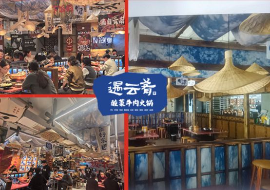 云肴酸菜牛肉火锅开启酸辣新体验PG电子麻将胡了试玩沸腾酸香遇(图4)