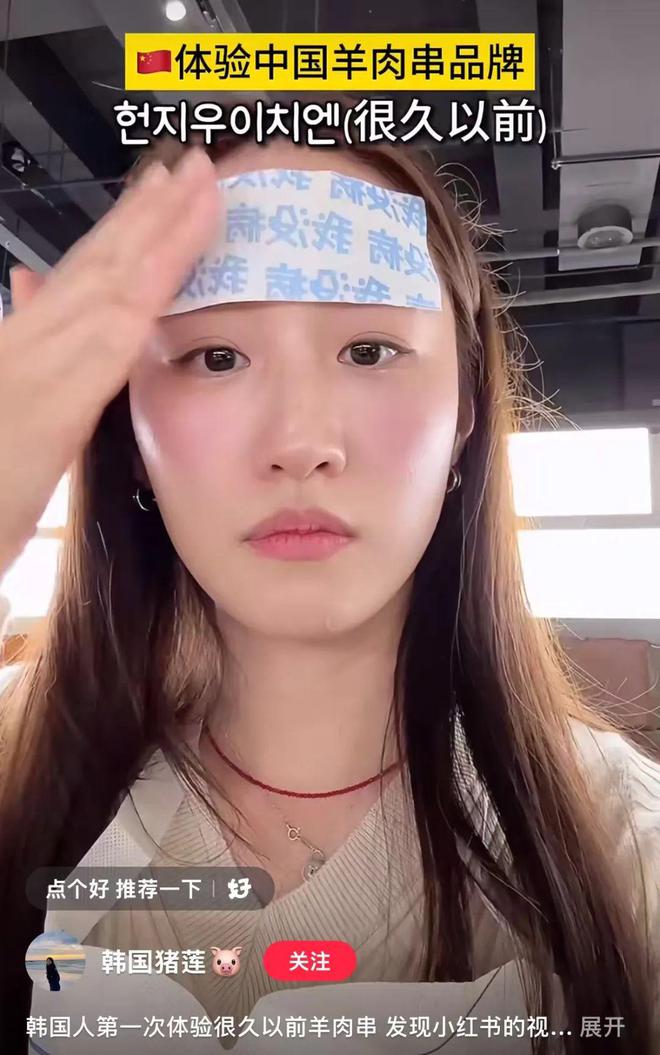 第一批来上海的韩国人已经赚得盆满钵满了PG电子麻将胡了2模拟器抓住流量变现