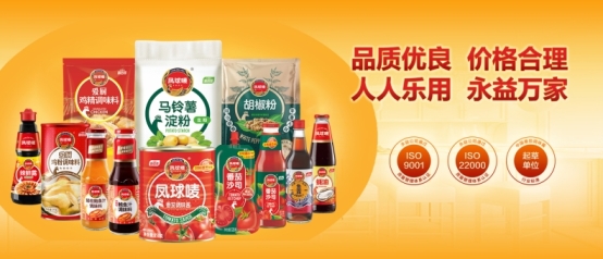 番茄调味酱(番茄沙司)全国销量第一麻将胡了2试玩市场地位认证:凤球唛(图2) 番茄调味酱(番茄沙司)全国销量第一麻将胡了2试玩市场地位认证:凤球唛(图2)