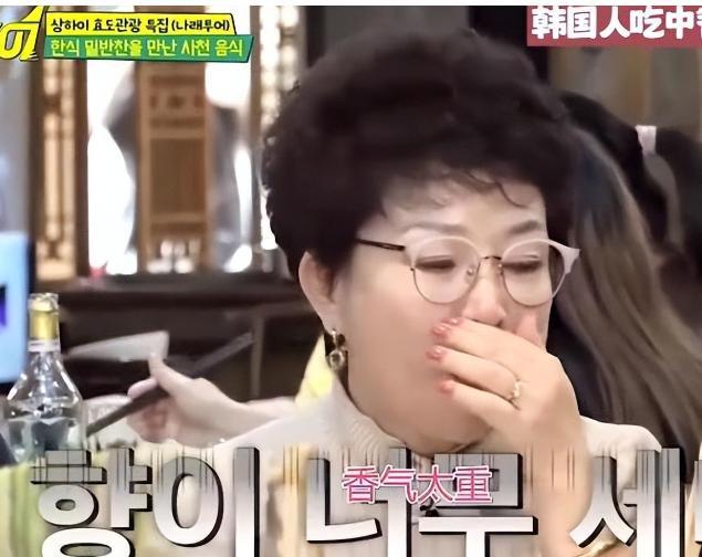 动筷子吃到嘴里也要吐出来：不合胃口麻将胡了2韩国大婶来中国吃火锅不愿(图12)