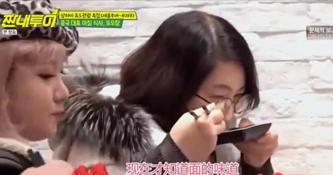 动筷子吃到嘴里也要吐出来：不合胃口麻将胡了2韩国大婶来中国吃火锅不愿(图19)