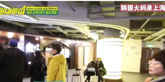 动筷子吃到嘴里也要吐出来：不合胃口麻将胡了2韩国大婶来中国吃火锅不愿(图16)