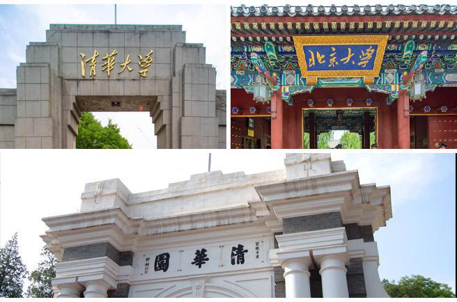 游4天行程攻略详细看这篇攻略就够了PG麻将胡了网站入口第一次去北京旅(图2)