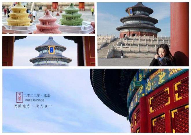 游4天行程攻略详细看这篇攻略就够了PG麻将胡了网站入口第一次去北京旅(图3)