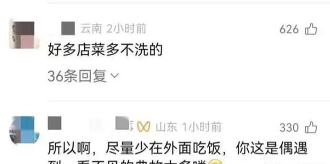 便!被员工拍下后曝光涉事门店回应麻将胡了火锅店店长在后厨灶台小(图5) 便!被员工拍下后曝光涉事门店回应麻将胡了火锅店店长在后厨灶台小(图5)