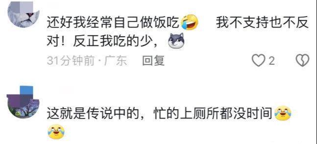 便!被员工拍下后曝光涉事门店回应麻将胡了火锅店店长在后厨灶台小(图8) 便!被员工拍下后曝光涉事门店回应麻将胡了火锅店店长在后厨灶台小(图8)