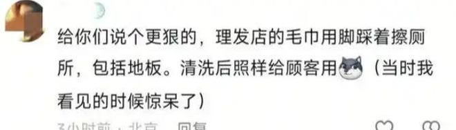 便!被员工拍下后曝光涉事门店回应麻将胡了火锅店店长在后厨灶台小(图15) 便!被员工拍下后曝光涉事门店回应麻将胡了火锅店店长在后厨灶台小(图15)