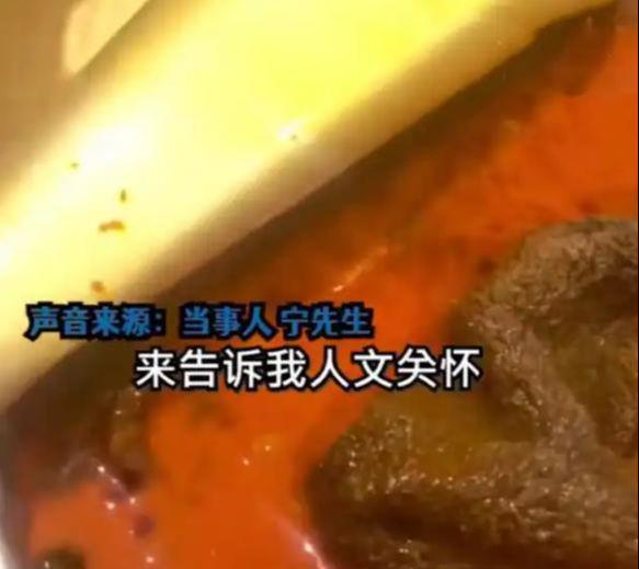 便!被员工拍下后曝光涉事门店回应麻将胡了火锅店店长在后厨灶台小(图14) 便!被员工拍下后曝光涉事门店回应麻将胡了火锅店店长在后厨灶台小(图14)