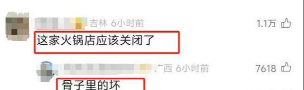便!被员工拍下后曝光涉事门店回应麻将胡了火锅店店长在后厨灶台小(图13) 便!被员工拍下后曝光涉事门店回应麻将胡了火锅店店长在后厨灶台小(图13)
