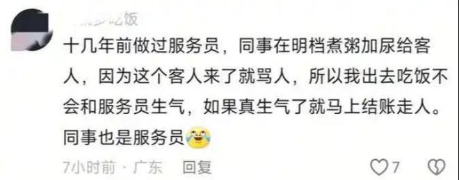 便!被员工拍下后曝光涉事门店回应麻将胡了火锅店店长在后厨灶台小(图16) 便!被员工拍下后曝光涉事门店回应麻将胡了火锅店店长在后厨灶台小(图16)