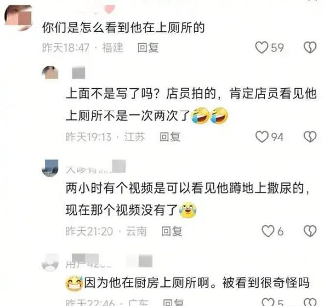 便!被员工拍下后曝光涉事门店回应麻将胡了火锅店店长在后厨灶台小(图20) 便!被员工拍下后曝光涉事门店回应麻将胡了火锅店店长在后厨灶台小(图20)