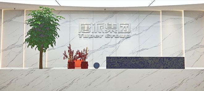 发用品十大领军企业麻将胡了模拟器银