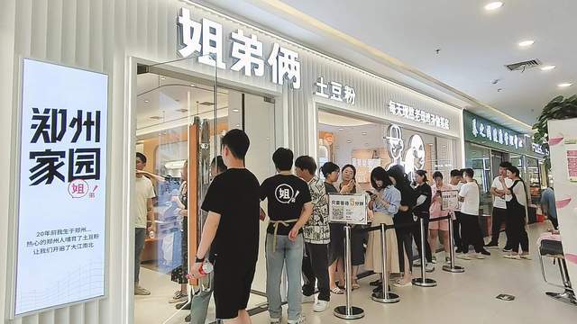 术大公开!姐弟俩土豆粉的“价值算法麻将胡了游戏价值7000万核心技(图2) 术大公开!姐弟俩土豆粉的“价值算法麻将胡了游戏价值7000万核心技(图2)