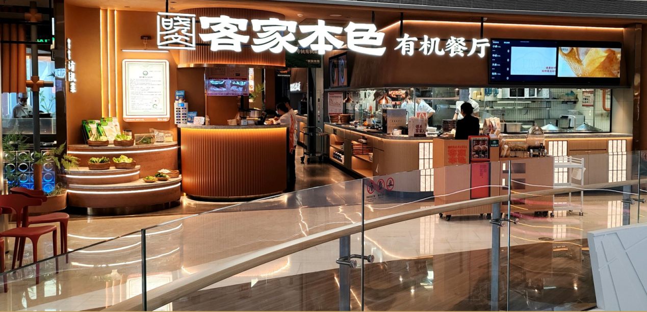 匠心传承文化 用有机重塑本味麻将胡了客家本色・客家菜:以(图5) 匠心传承文化 用有机重塑本味麻将胡了客家本色・客家菜:以(图5)