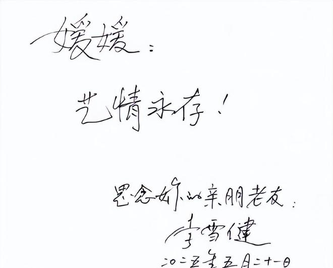 脸型和母亲神似知情人透露其父母背景PG麻将胡了亲人曝光朱媛媛全家福!(图4) 脸型和母亲神似知情人透露其父母背景PG麻将胡了亲人曝光朱媛媛全家福!(图4)