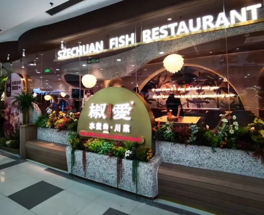 正在升級！這些新店、新品牌即將入駐PG麻将胡了免费模拟器長寧龍之夢(图11)