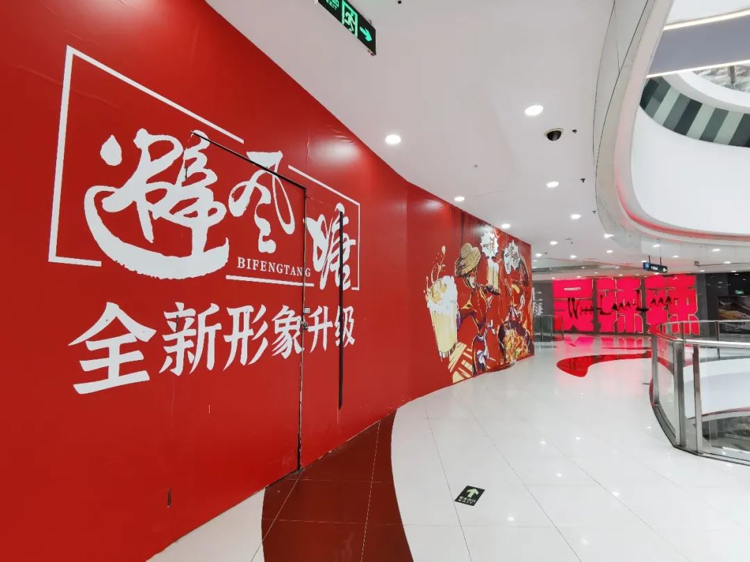 正在升級！這些新店、新品牌即將入駐PG麻将胡了免费模拟器長寧龍之夢(图10)