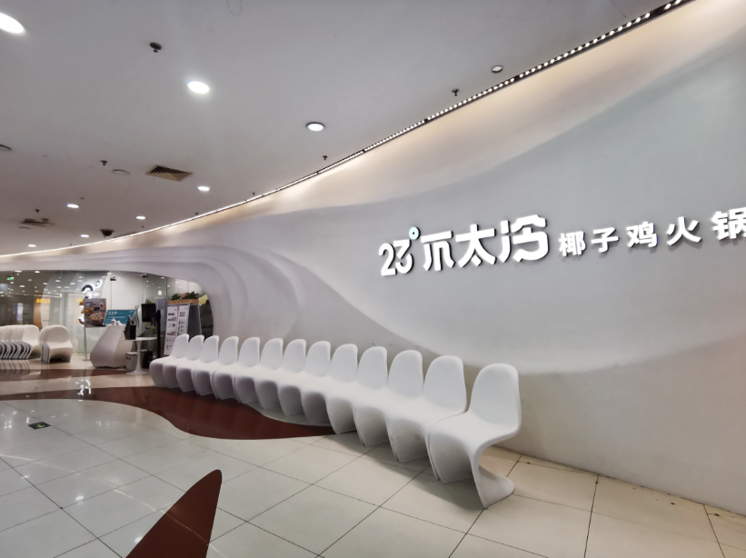 正在升級！這些新店、新品牌即將入駐PG麻将胡了免费模拟器長寧龍之夢(图15)