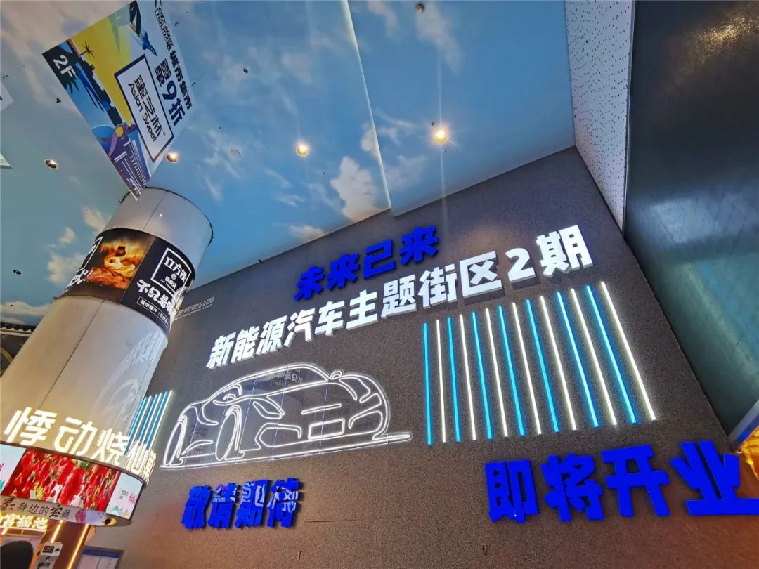 正在升級！這些新店、新品牌即將入駐PG麻将胡了免费模拟器長寧龍之夢(图16)