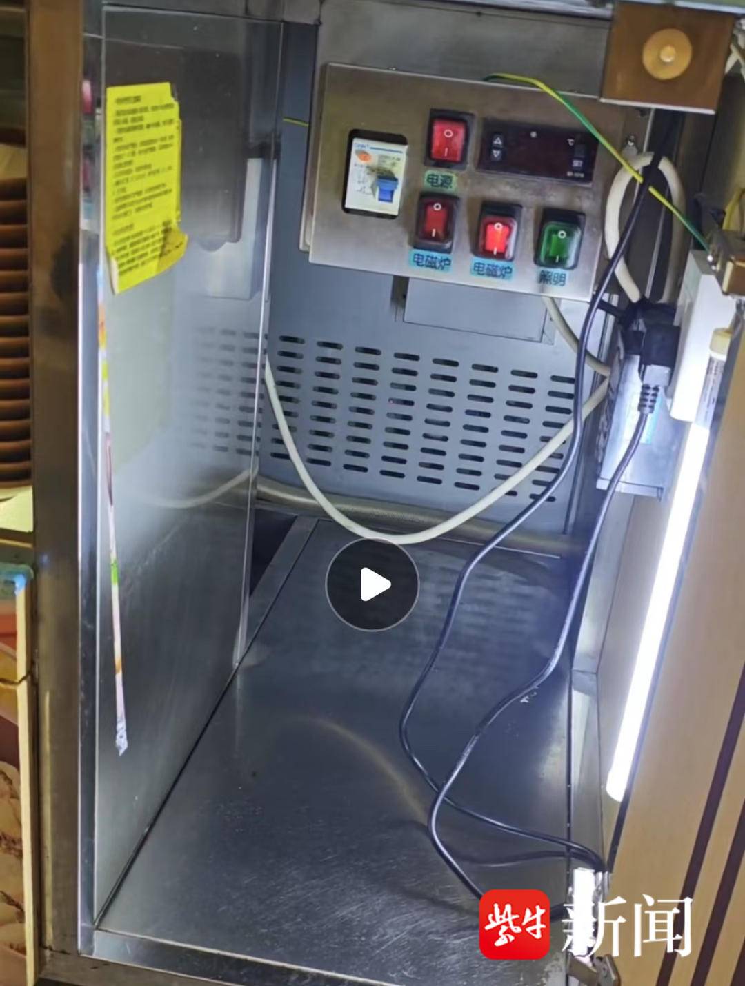 电受伤 电从哪儿来 海底捞回应麻将胡了电子游戏女子拿蘸料时触(图3) 电受伤 电从哪儿来 海底捞回应麻将胡了电子游戏女子拿蘸料时触(图3)