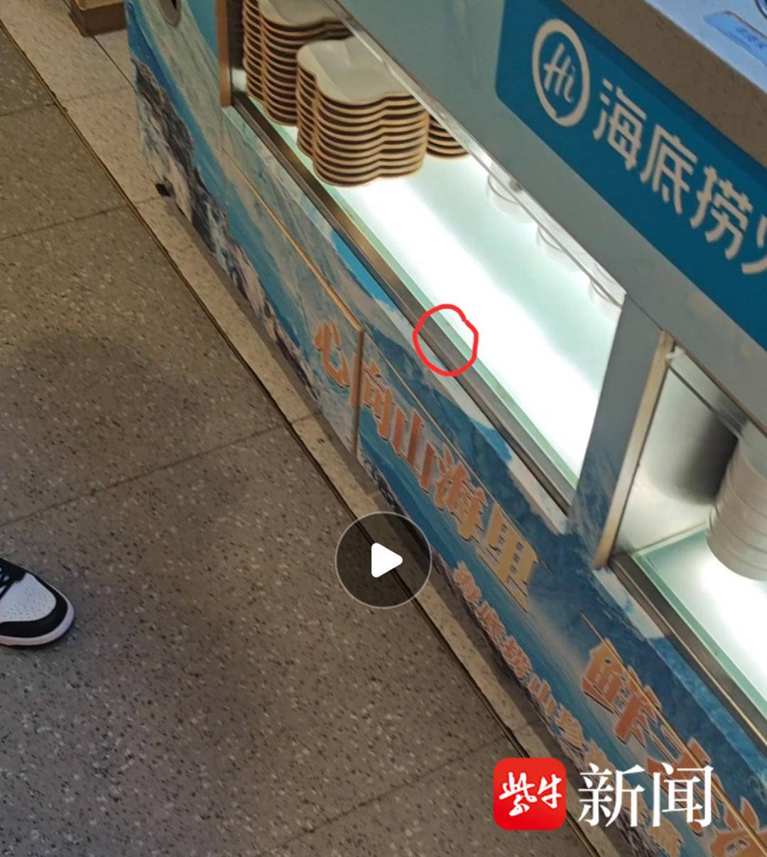 电受伤 电从哪儿来 海底捞回应麻将胡了电子游戏女子拿蘸料时触