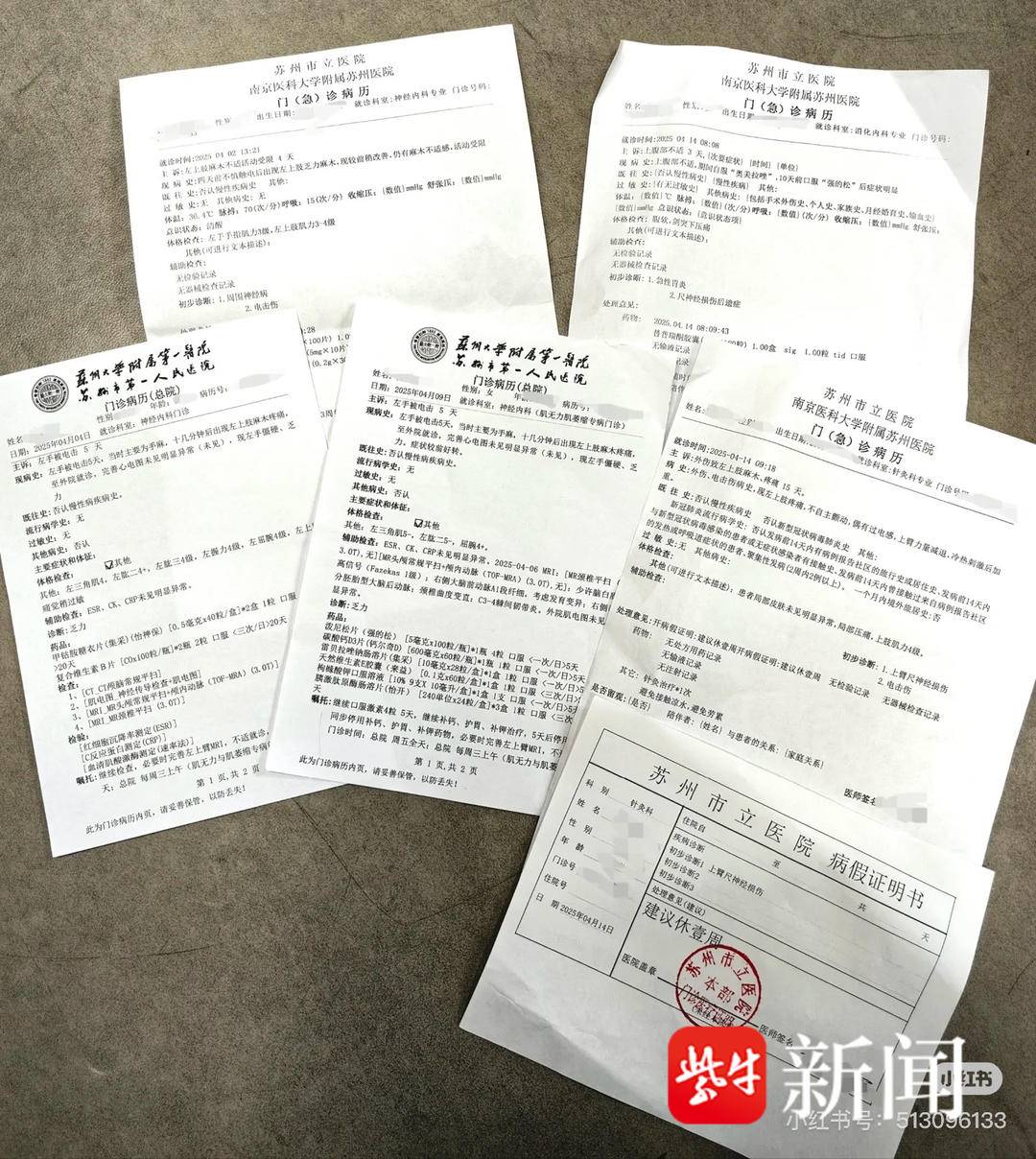 电受伤 电从哪儿来 海底捞回应麻将胡了电子游戏女子拿蘸料时触(图4) 电受伤 电从哪儿来 海底捞回应麻将胡了电子游戏女子拿蘸料时触(图4)