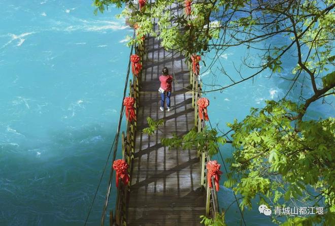 都江堰（吃好玩好这一篇就够了！）PG电子游戏麻将胡了国庆中秋玩转(图9)