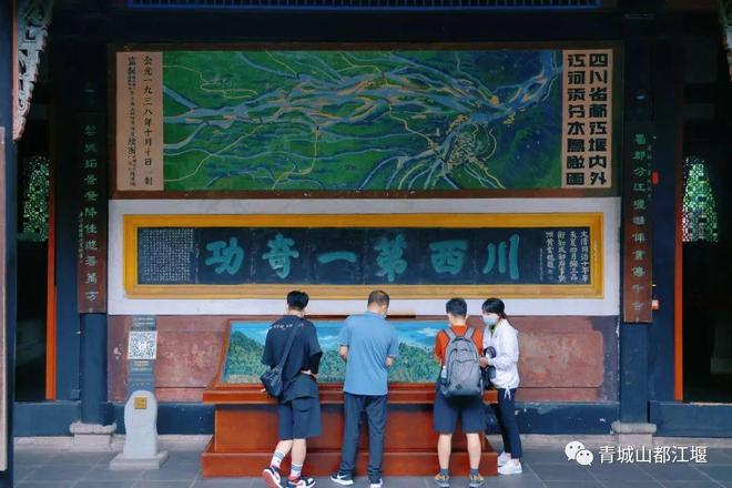 都江堰（吃好玩好这一篇就够了！）PG电子游戏麻将胡了国庆中秋玩转(图15)